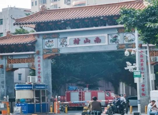 山东十大土豪村南山村,山东十大土豪村排行榜