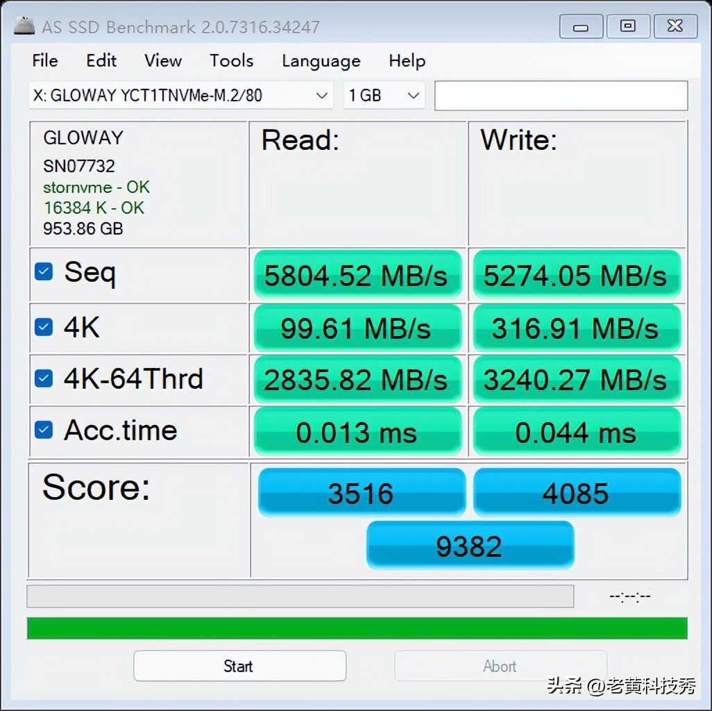 光威弈固态怎么样,国产固态光威奕测评