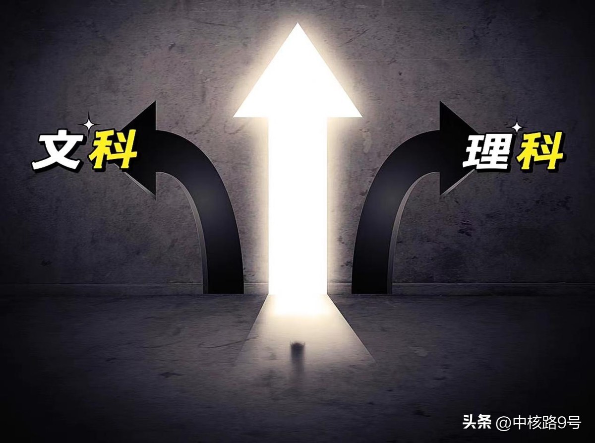 鏂囩鍜岀悊绉慴attle,鐞嗙vs鏂囩