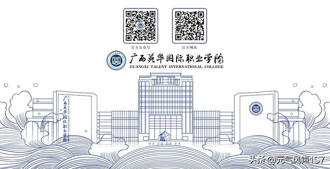 钦州英华学校,广西钦州英华学校招生标准