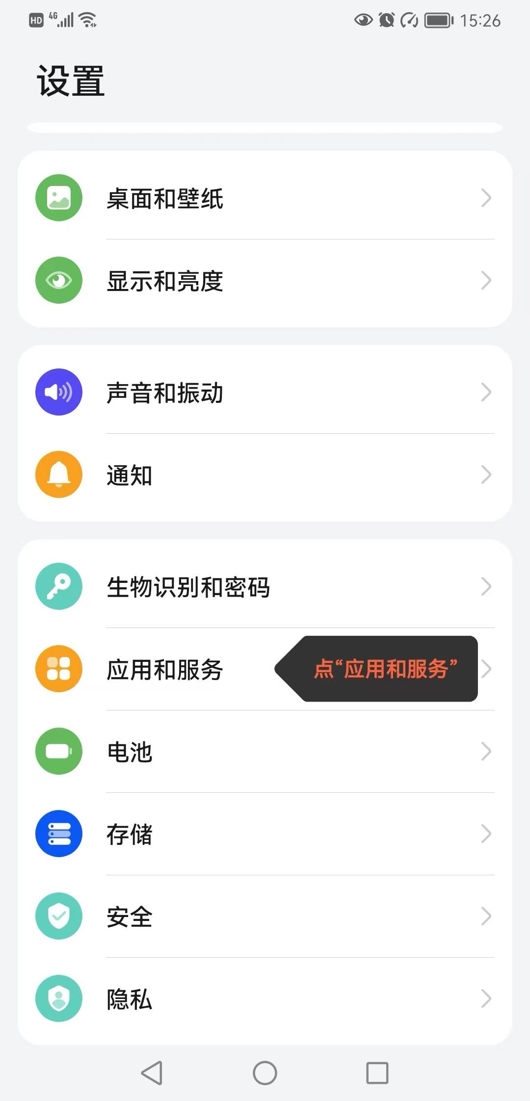 清理手机的软件,清理手机的方法