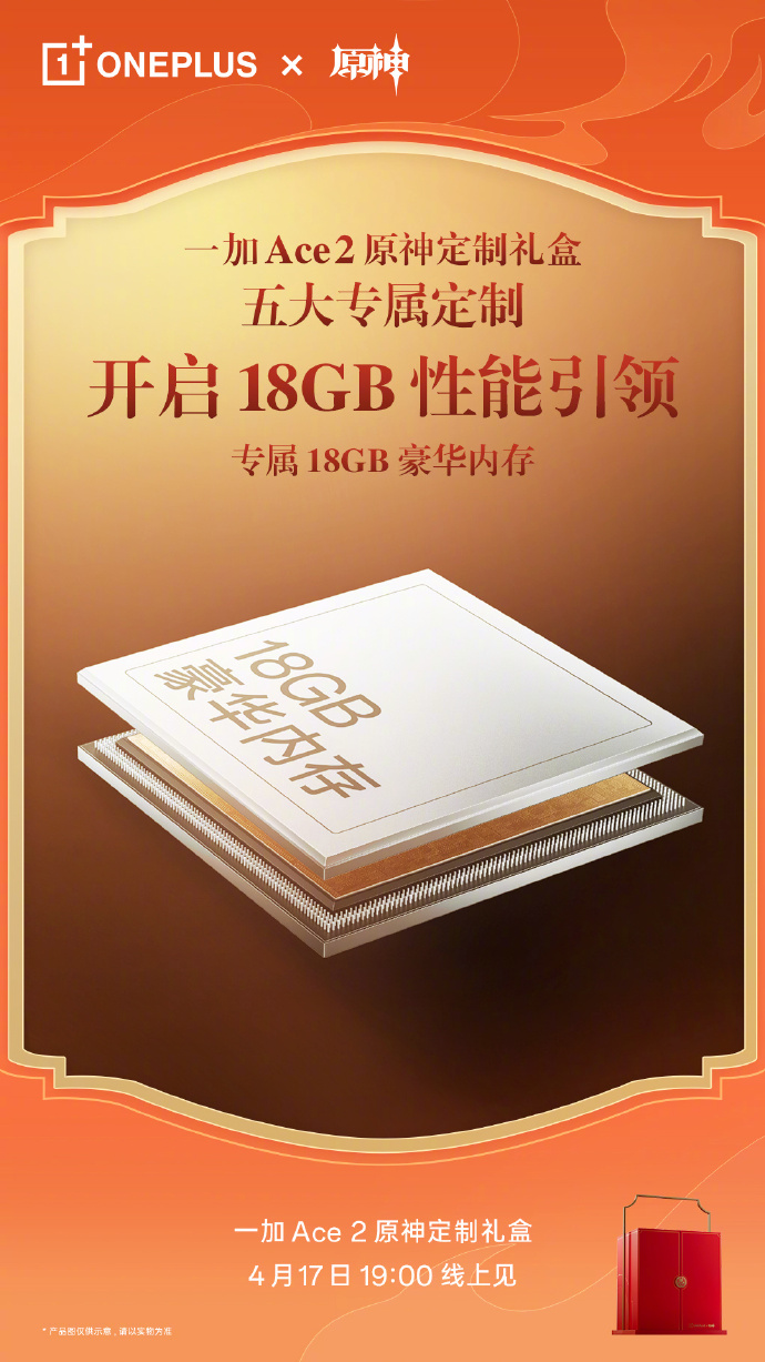 从8MB到18GB存储为何成手机圈内卷急先锋？