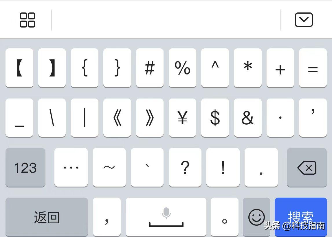 微信键盘和搜狗输入法哪个好用,微信和搜狗输入法对比