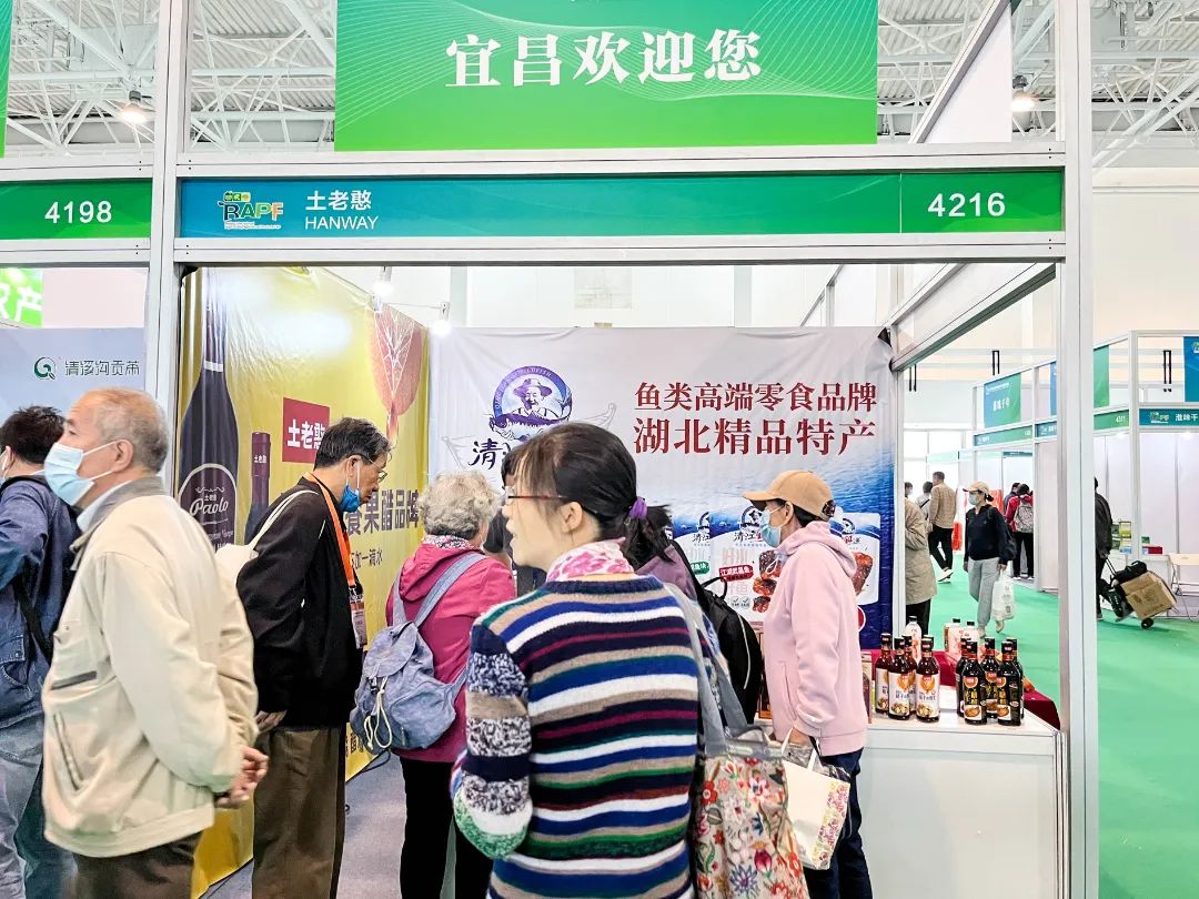 高光时刻｜土老憨橘醋再度闪耀第八届农交会