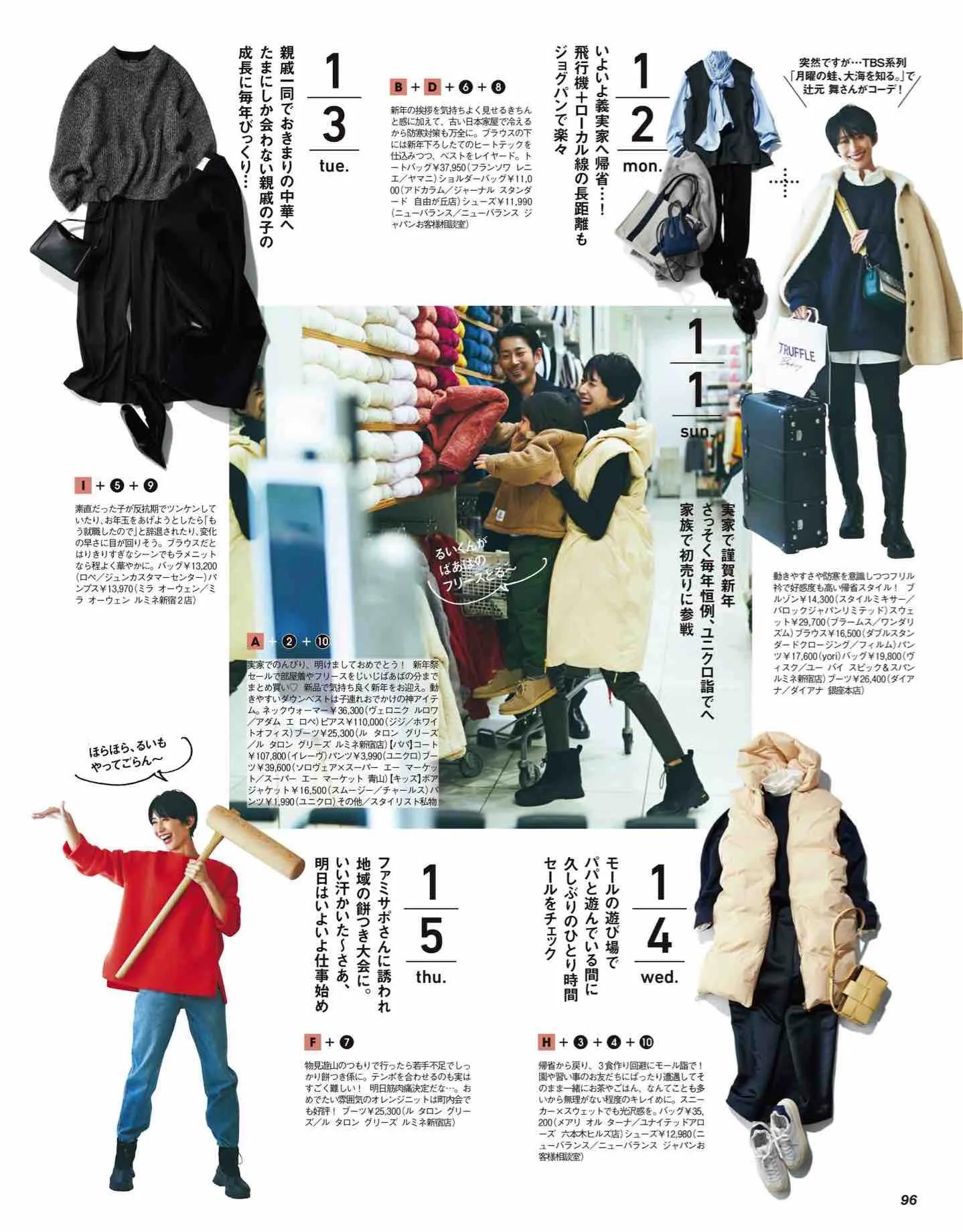 怎么看日本时尚杂志,日本时尚杂志大全