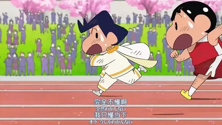 当你不开心时看看蜡笔小新,吐槽生活蜡笔小新