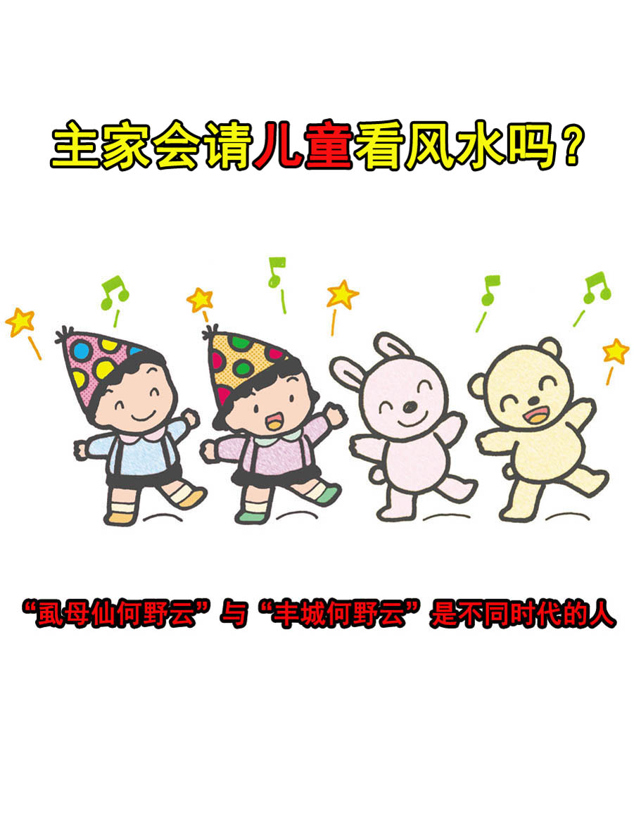 汕头仙湖风景区,仙城半天佛风景区