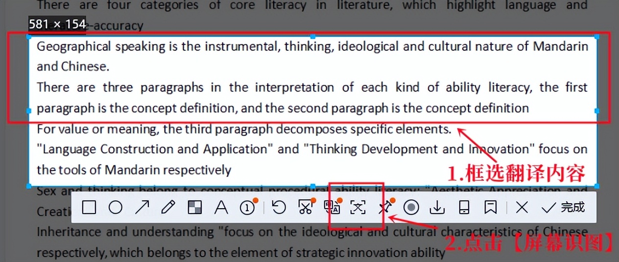 一键翻译图片文字并修改,如何快速翻译图片中的文字信息