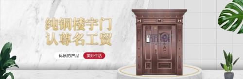 高端平开门十大名牌,好的楼宇门品牌是哪个