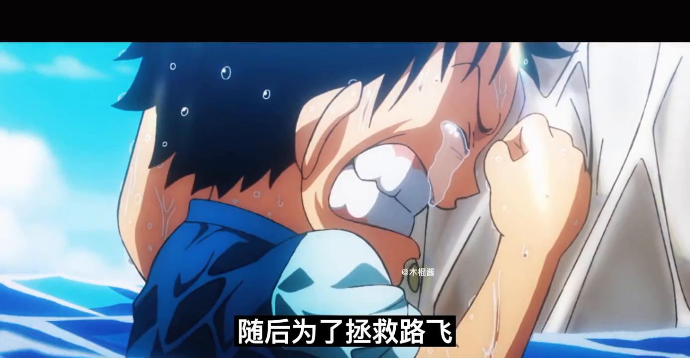 海贼王1024话乔巴暴走,海贼王1020话大和能力全开