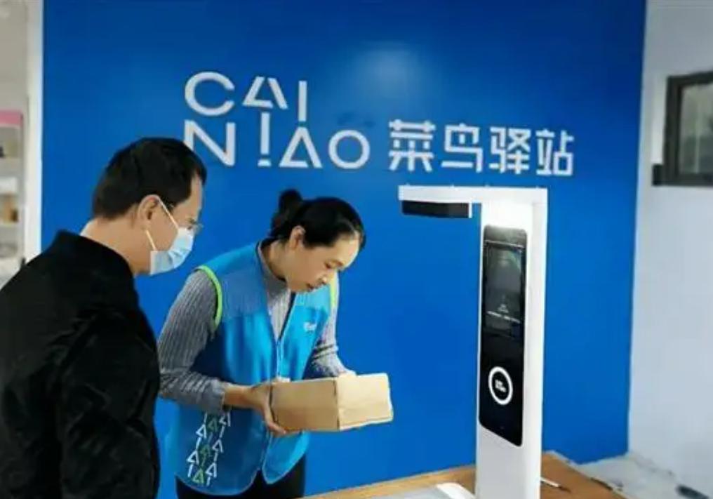 菜鸟驿站隔24小时取件要收费吗,菜鸟驿站取件免费靠什么挣钱