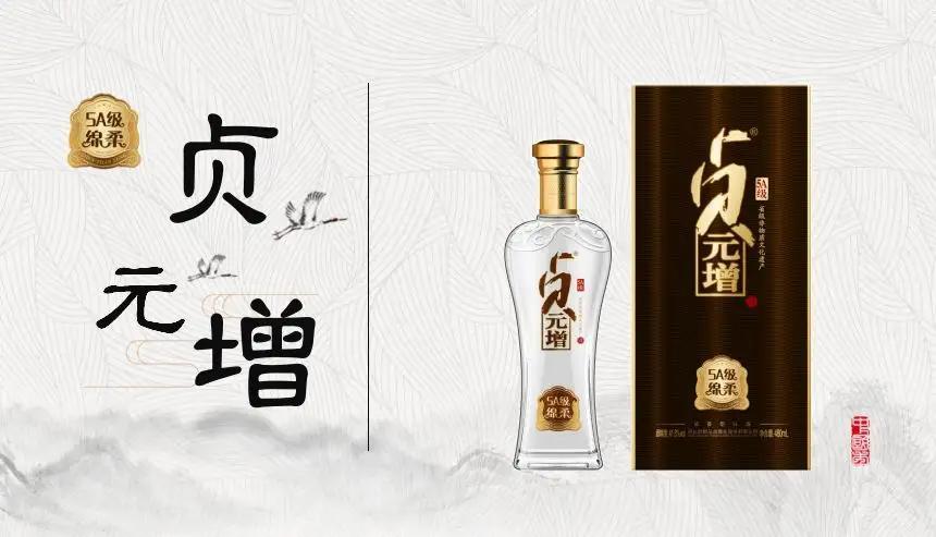 河北名酒白酒排行榜及价格,河北十大顶级白酒品牌
