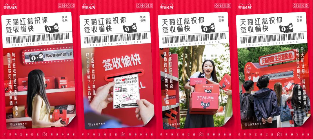 天猫618复盘总结怎么写,618天猫运营数据