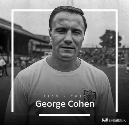 英格兰贝克汉姆鲁尼,英格兰最佳历史11人