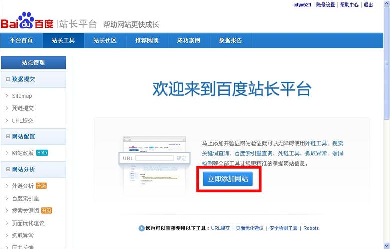 影响seo结果排名的主要因素有,seo优化中哪方面不能决定商品权重