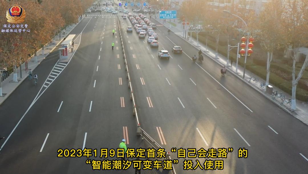 这条车道有点不一样“自己会走路”