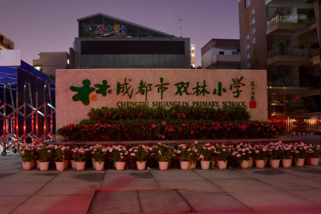 成都二仙桥属于哪个区,成都二仙桥