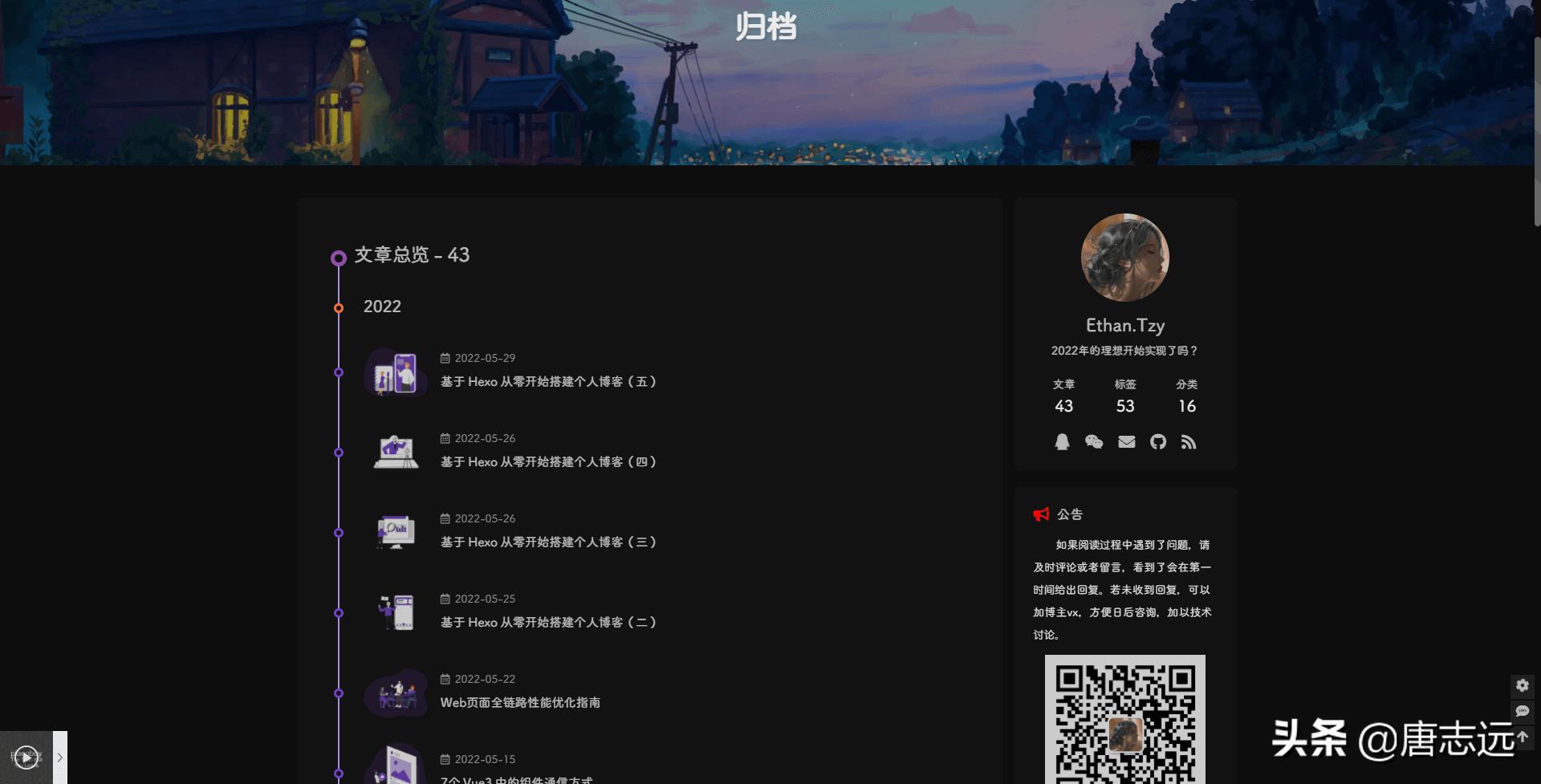 怎么用hexo建立个人博客,hexo搭建的博客能自动发布文章吗