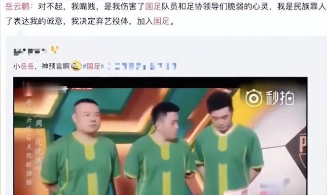 关晓彤鹿晗球场,鹿晗为关晓彤建了俱乐部吗