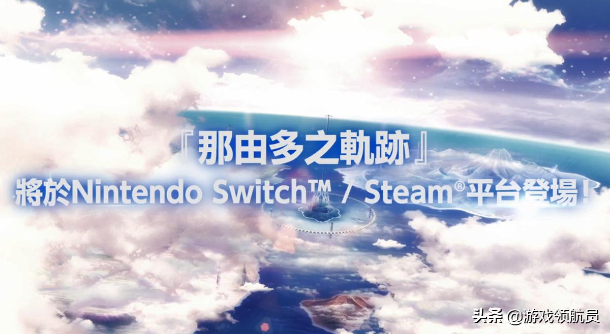 双星物语3海之轨迹pc,双星物语3海之轨迹图片