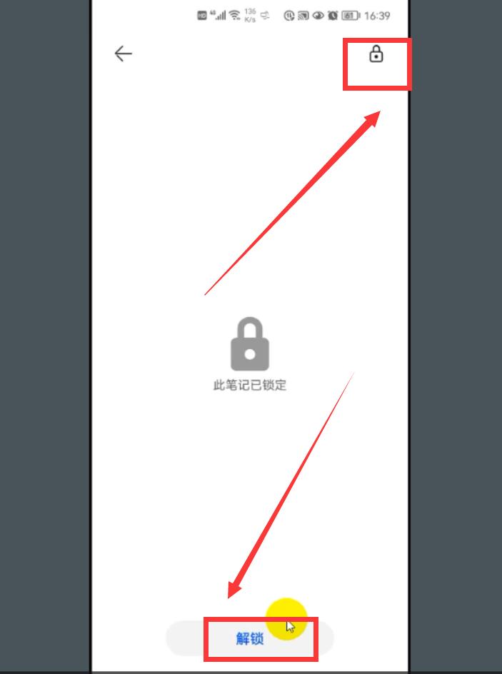 华为手机的备忘录里有录音功能么,华为手机的备忘录可以设置密码吗