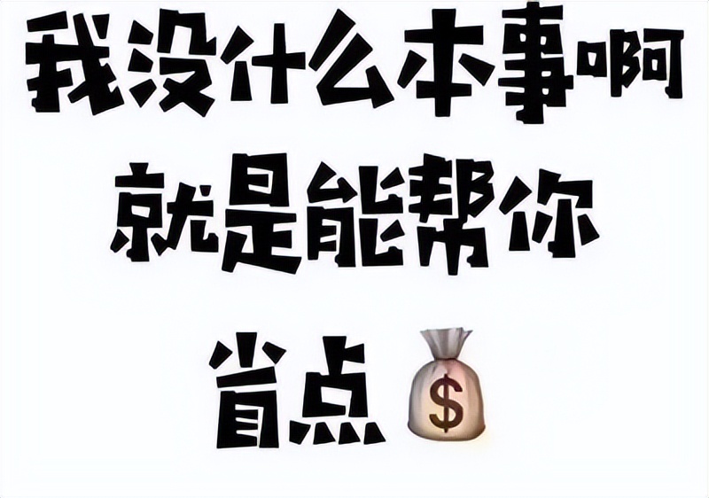 通程电器超级旗舰,通程电器团购空调