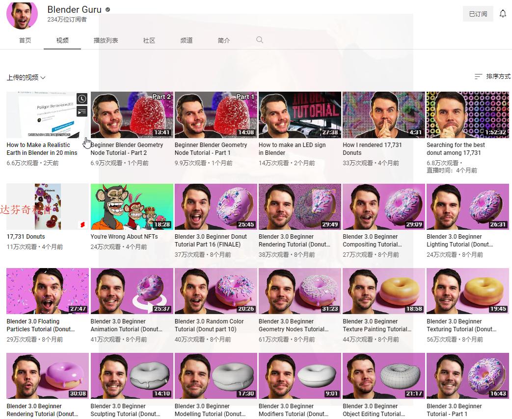 三维软件blender,超强三维软件blender快速入门教程