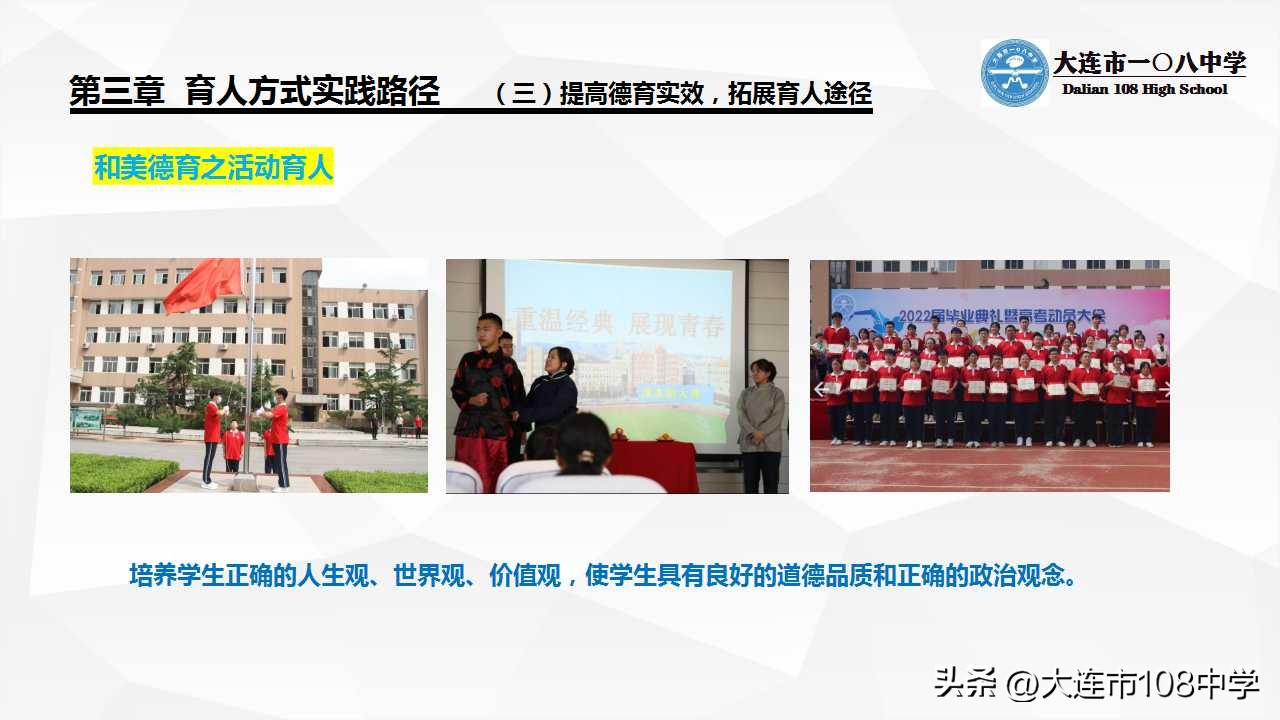 规划与发展,规划与创新