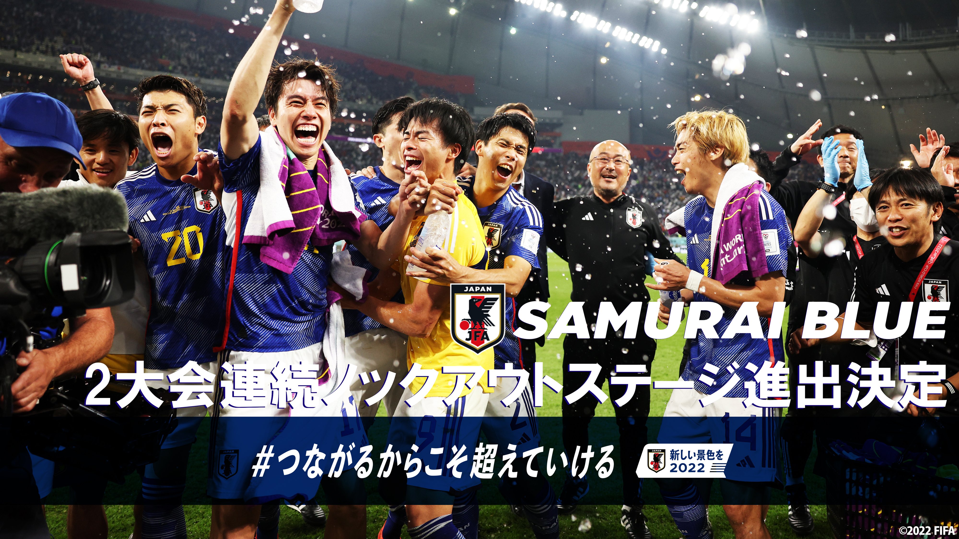 高清还原没有出界！德国输给了态度，日本国手调侃：幸亏我的腿长