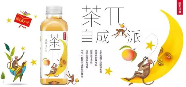 伊利卖茶饮！国潮风LOGO和包装设计“翻车”了？