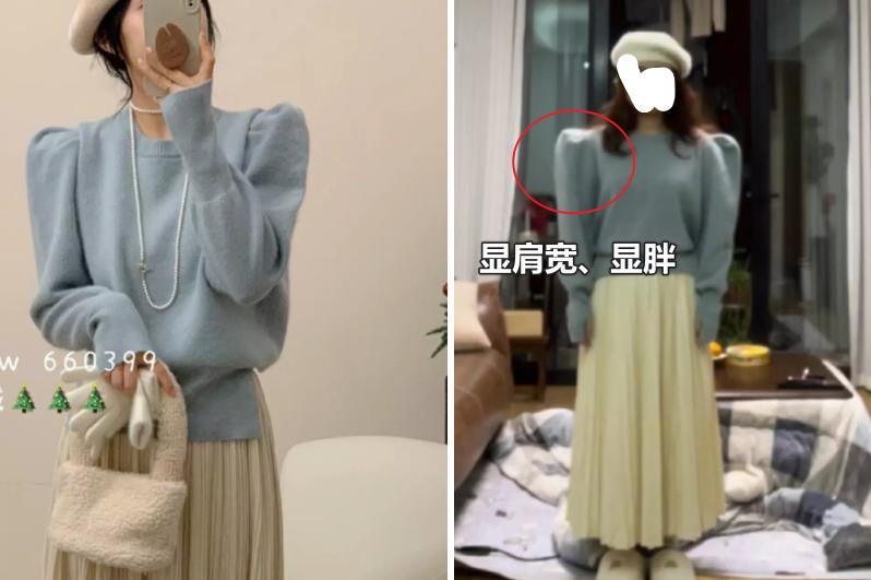 网购衣服遭曝光,网购衣服陷阱