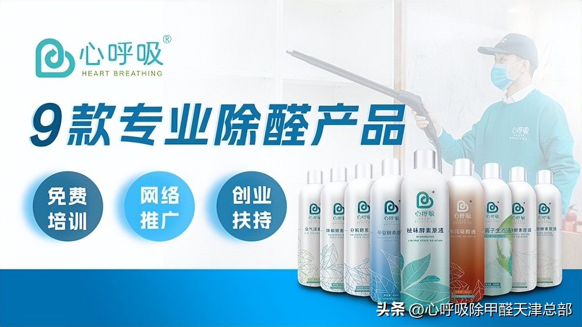 绿色健康养生食品加盟,绿色环保加盟找哪家