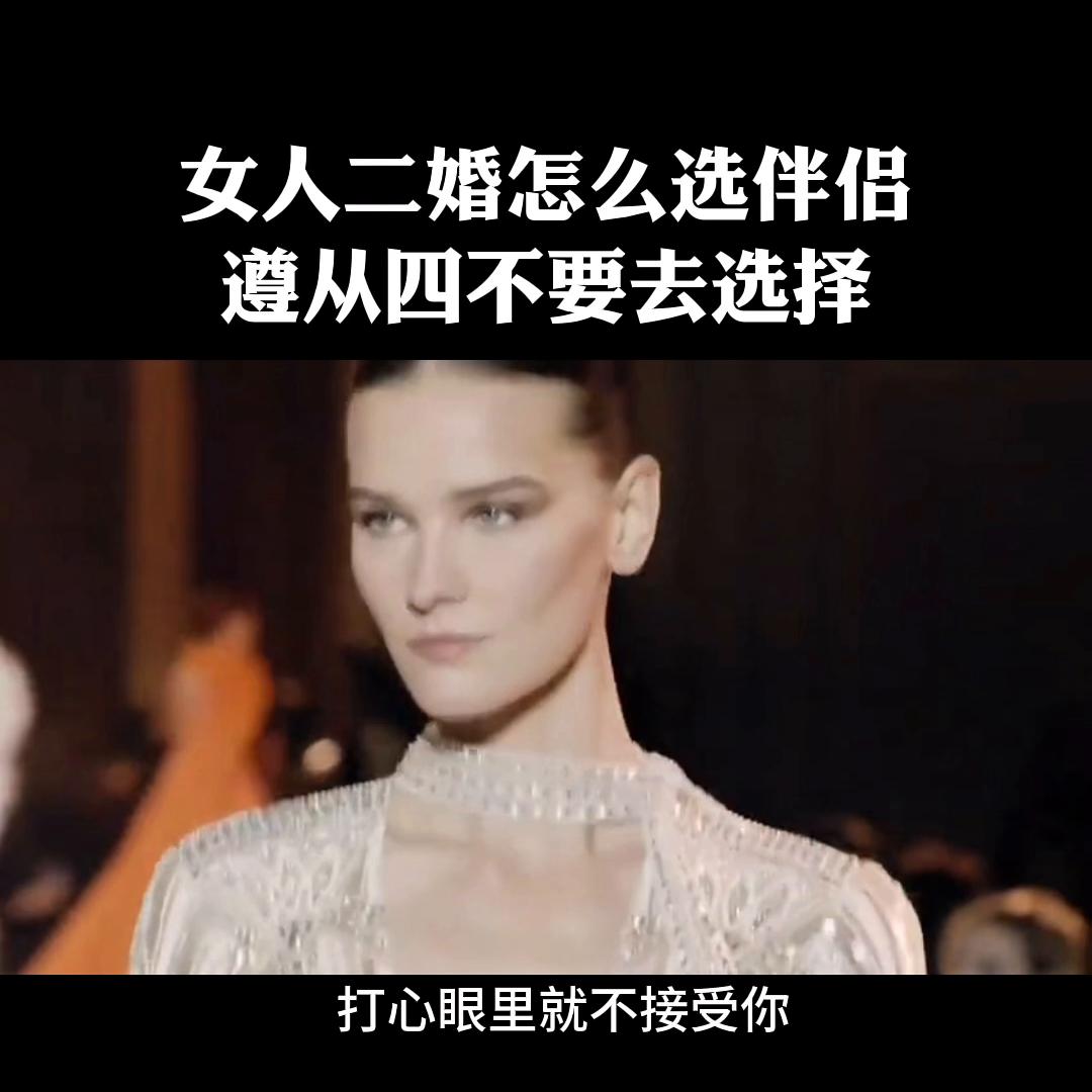 #女性智慧#,女性智慧课堂正能量语录