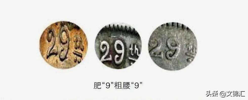 民国时期的假银圆值钱吗,民国二十四年银圆怎么鉴别