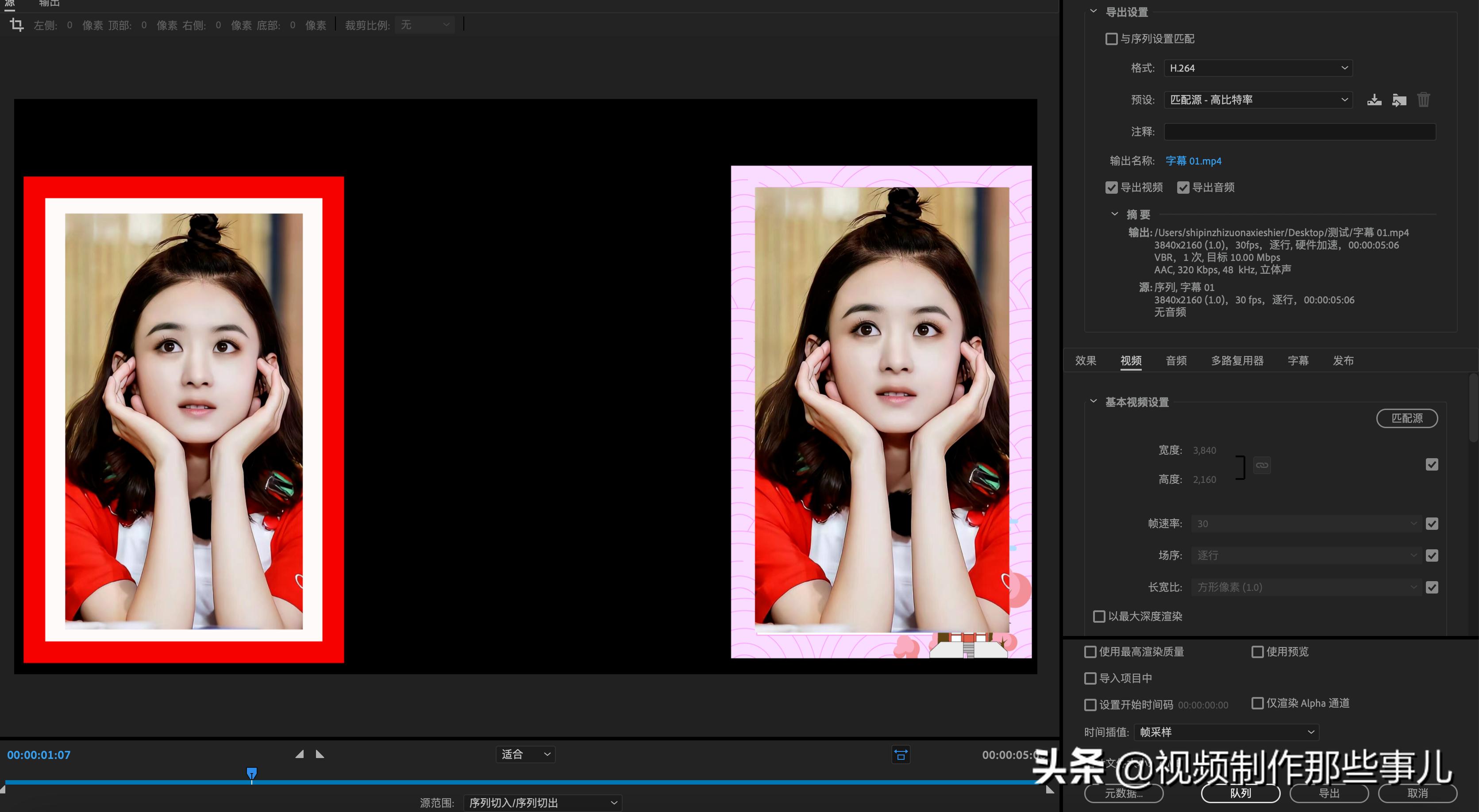 目前有没有必要学pr,学习pr攻略