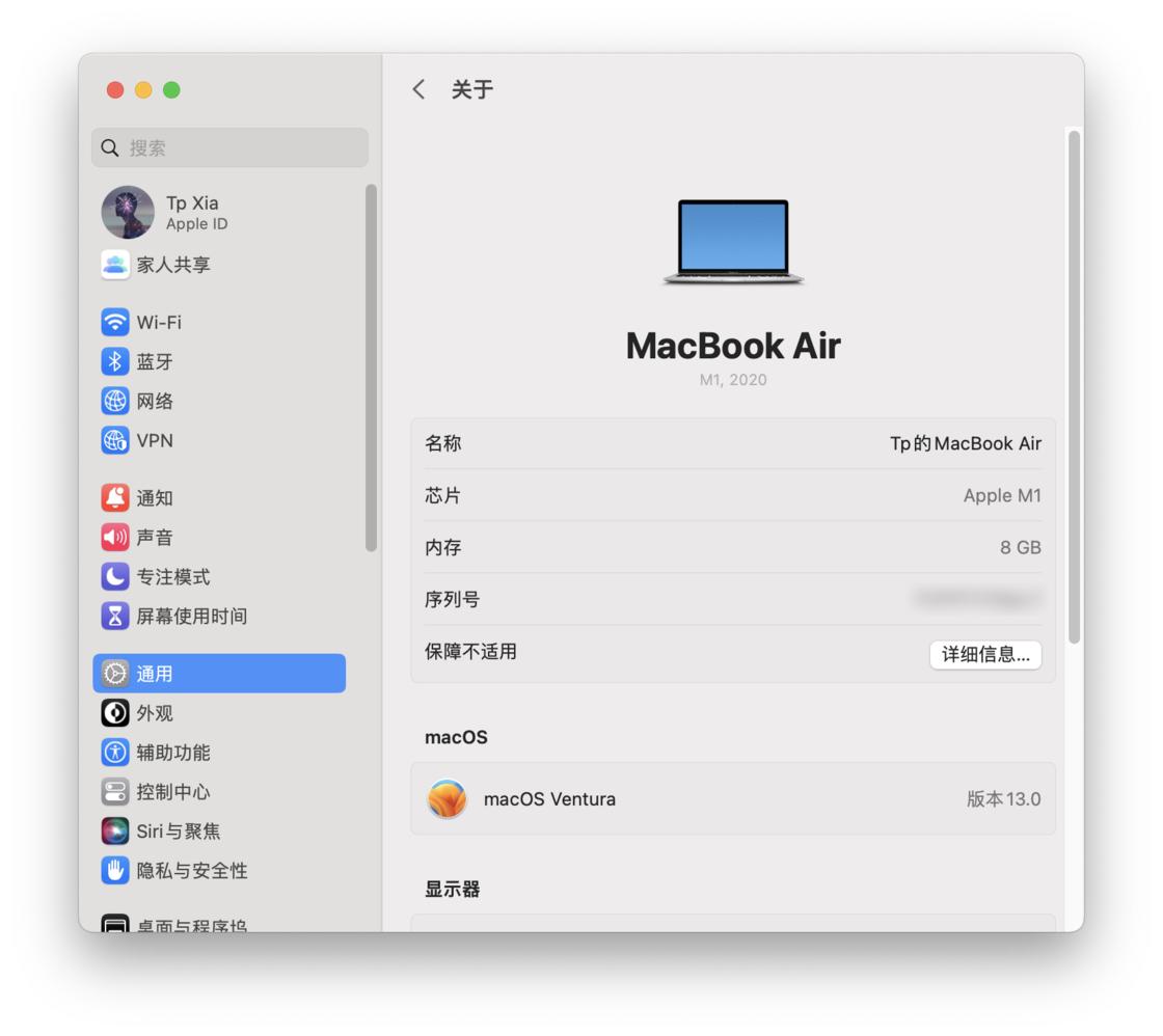 macosventura更新的功能,macosventura2020款可以用吗