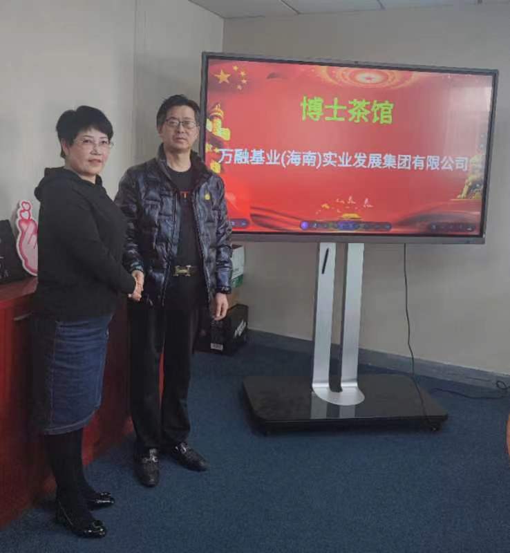 鍗氬＋鑼堕闂ㄧエ,鍗氬＋鑼堕