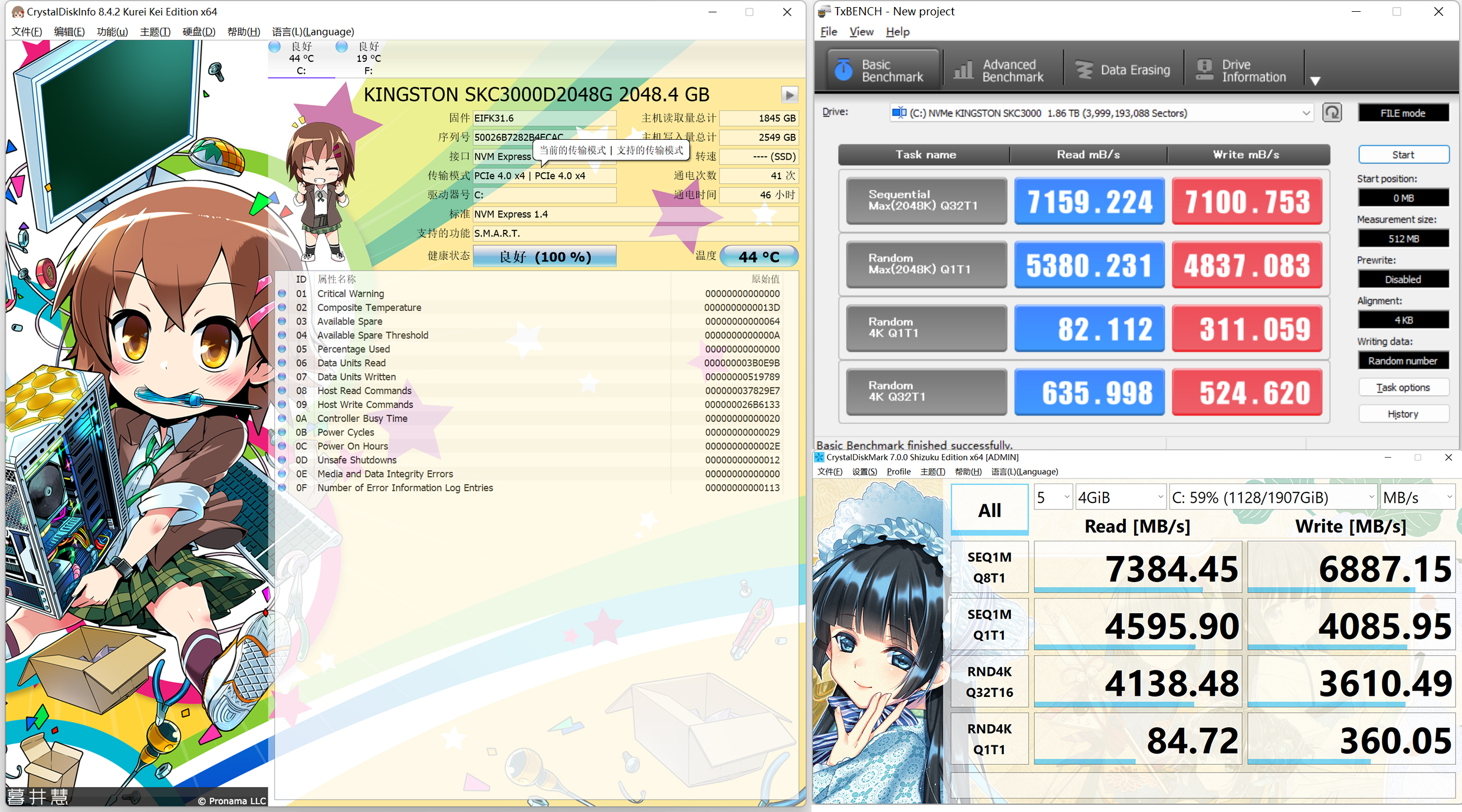 amd锐龙95900x和锐龙75800x对比,amd锐龙57700x处理器