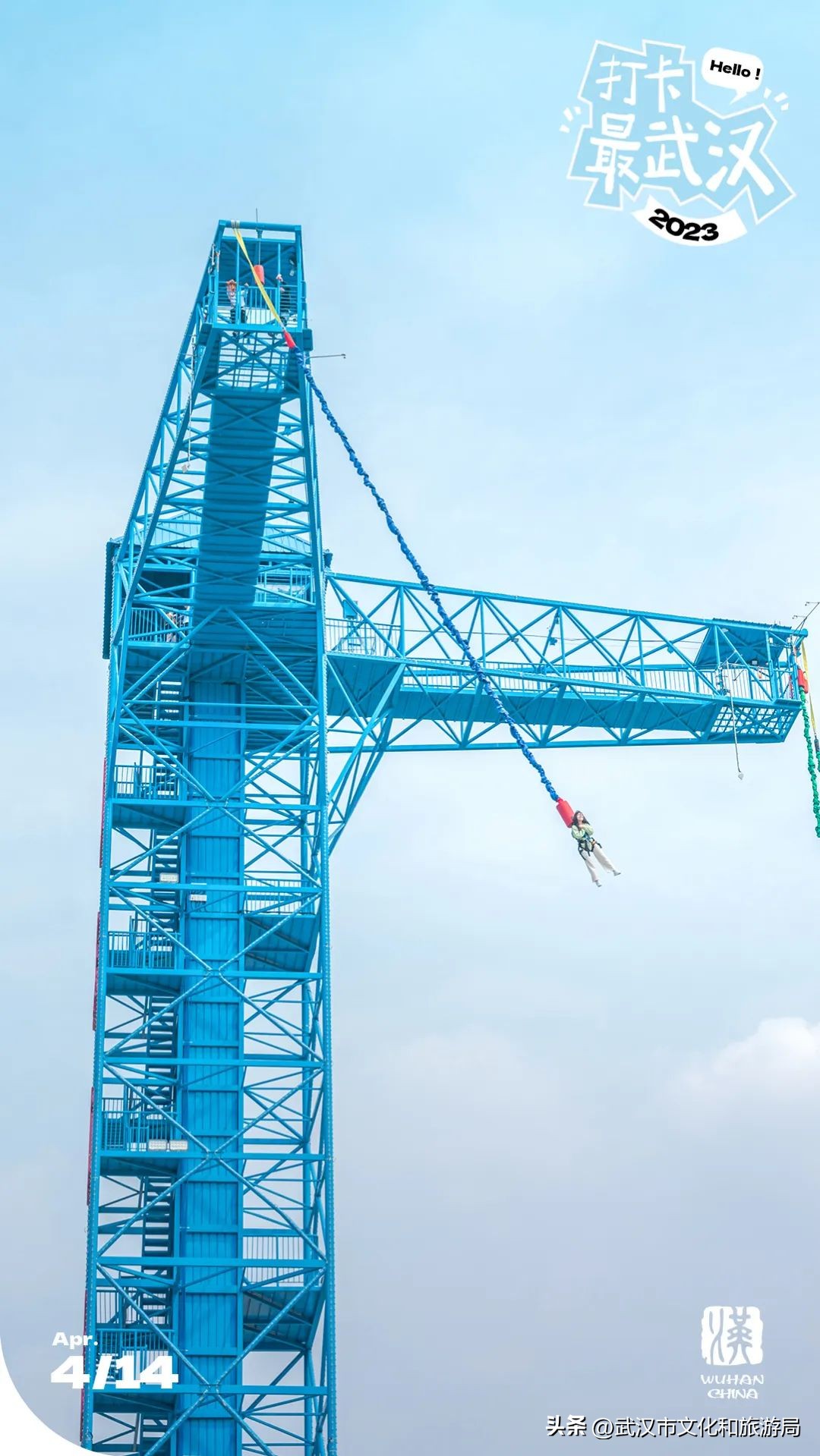 45米的蹦极有多高,45米蹦极限重是多少公斤