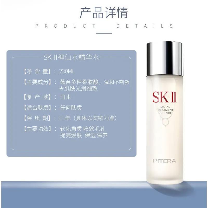 美白神仙水真的有效吗,神仙水美白