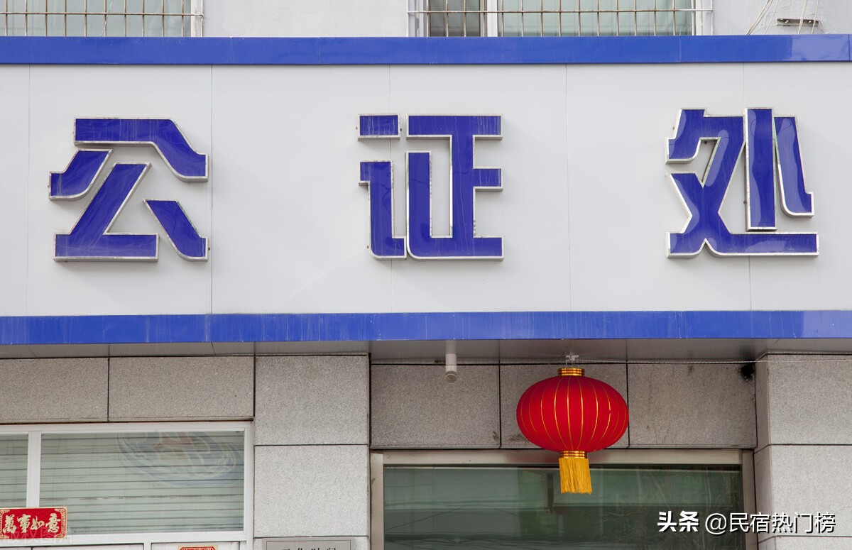 公证材料的真实性,公证的取证过程的合法性