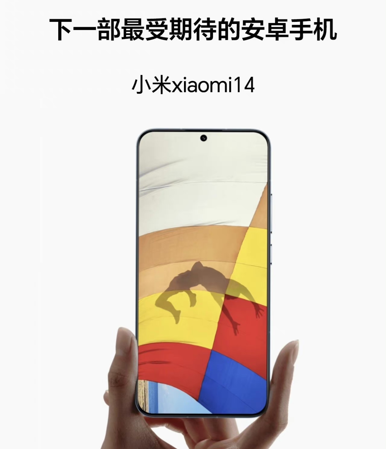 小米14和k70续航,小米pro14增强版续航