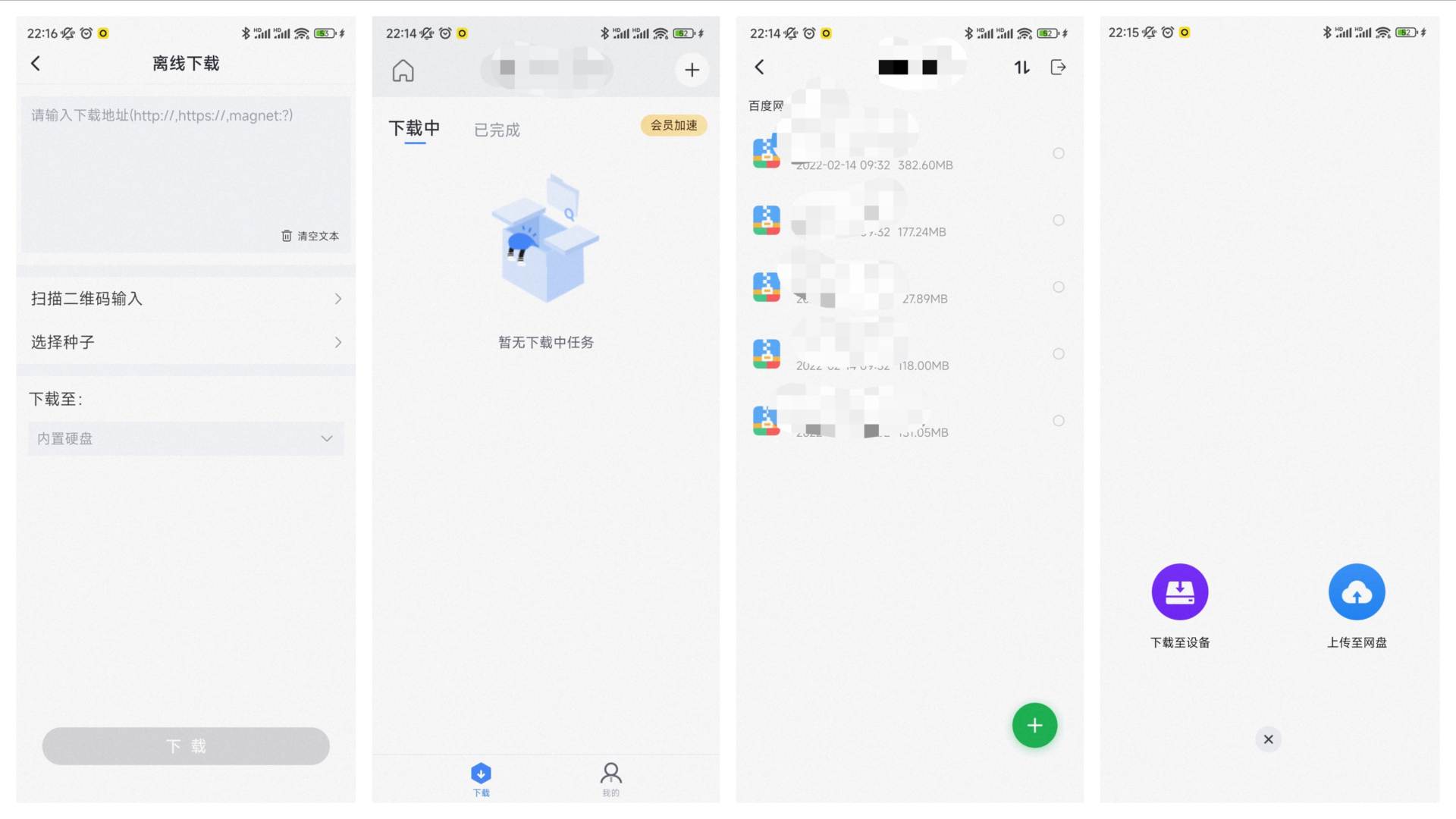 绿联私有云第三代什么时候出,绿联私有云哪款最值得买