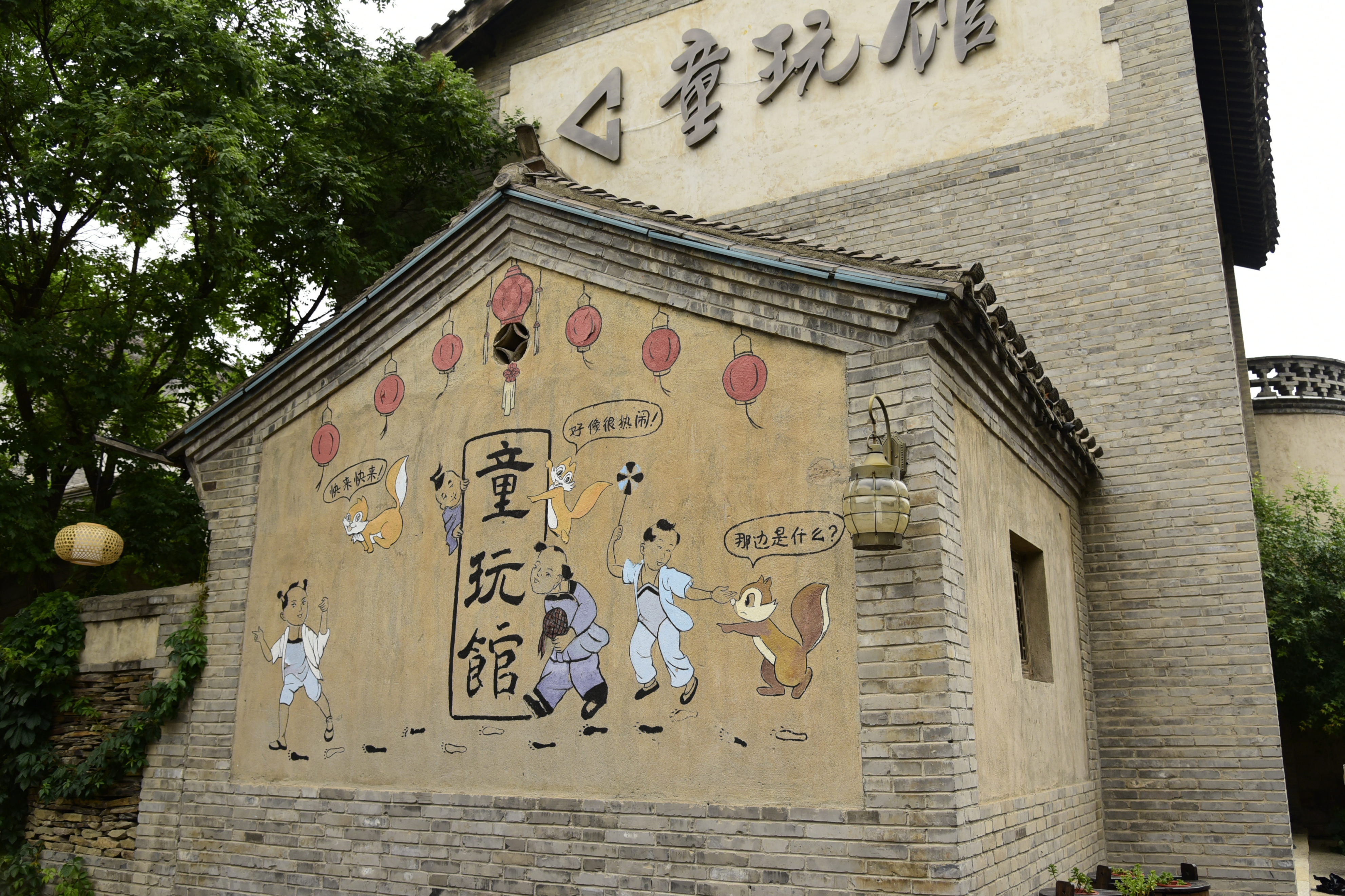 北方江南古北水镇,北方江南水镇简介