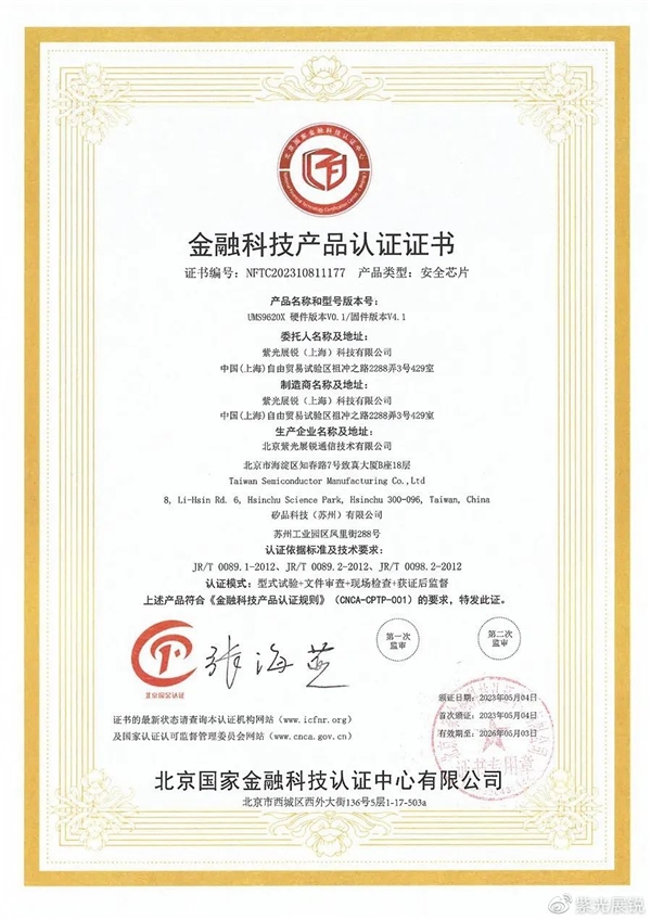 麒麟evu,华为麒麟芯片最新消息意味着什么