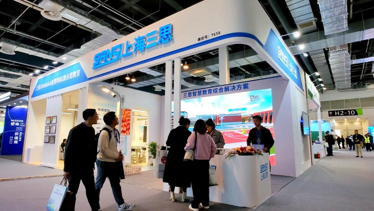 三思新品,三思上海