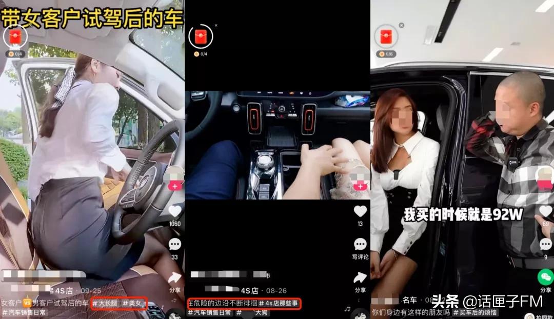 二手车卖车主播直播,二手车直播卖车主播