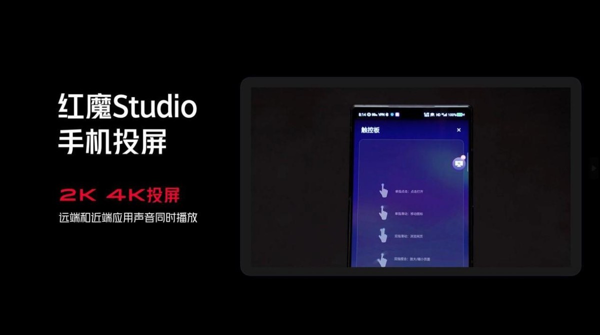 红魔8pro除游戏以外的性能,电竞游戏机皇测评红魔8pro