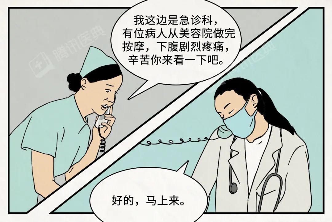 迷信子宫保养，51岁阿姨半夜腹痛进急诊