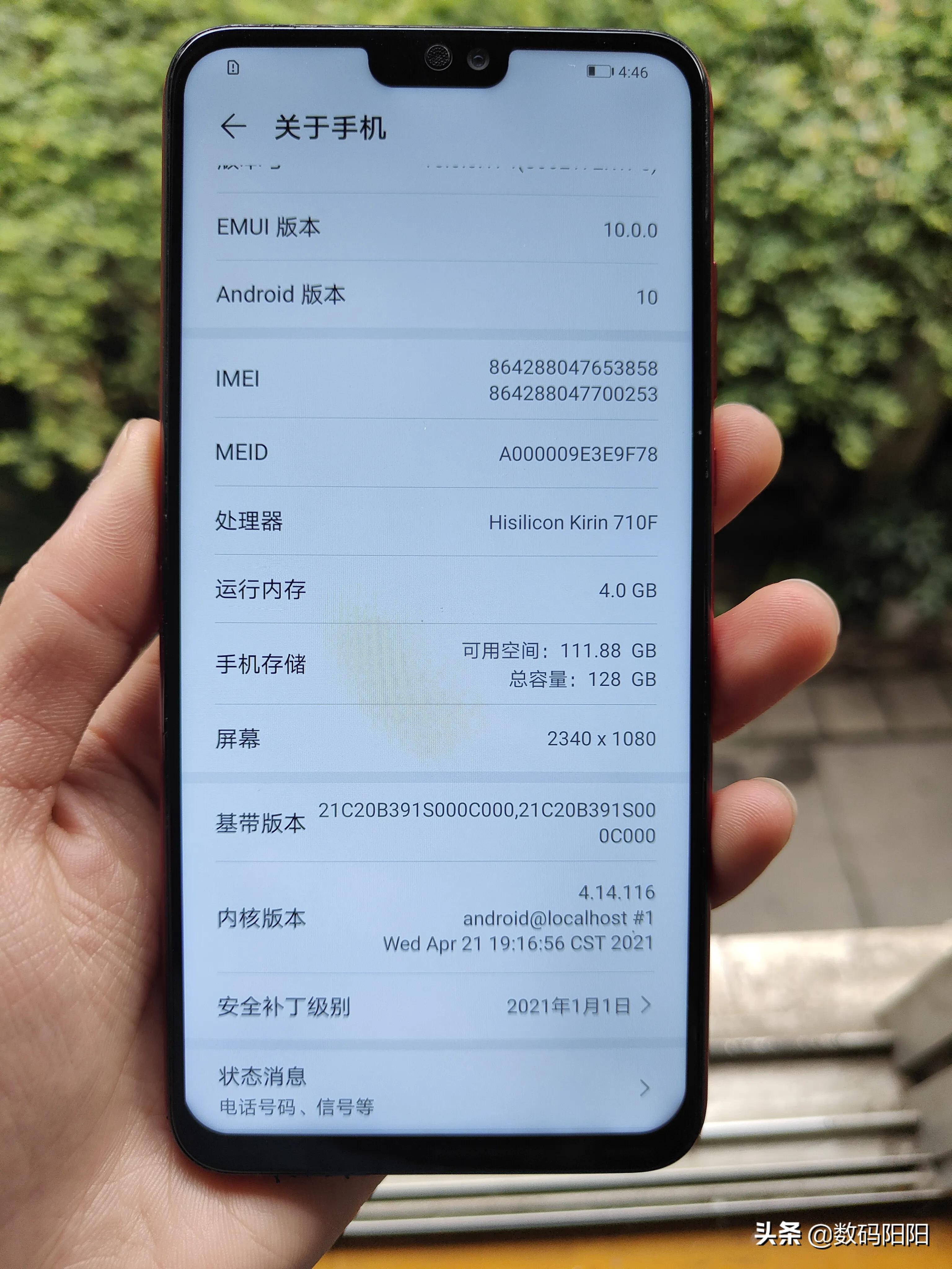 8成新的荣耀8x手机值得购买吗,类似荣耀8x的手机排行